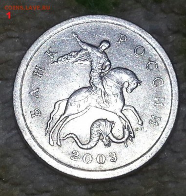 1 коп 2003 сп 3.212? - 11