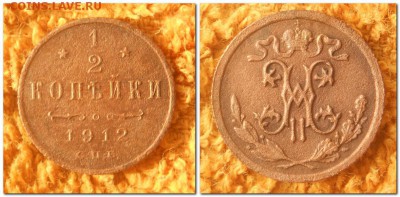 Деньга 1737(3шт.) 1912, копейка 1800 - 2015-10-06_221313