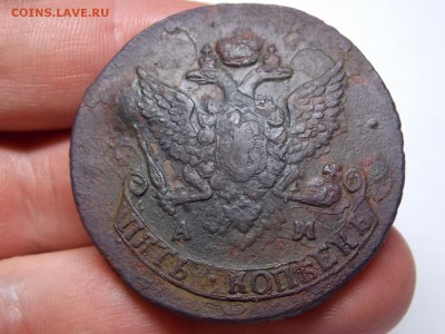 Пять копеек 1790 АМ.Большие.до 08.10. - DSCN4153.JPG