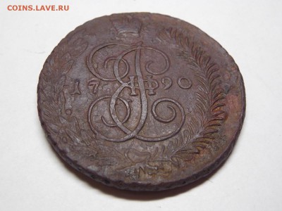 Пять копеек 1790 АМ.Большие.до 08.10. - DSCN4152.JPG