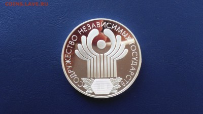 3 рубля 2001 года СНГ до 10.10.2015 - 22-30 - DSC_0946.JPG