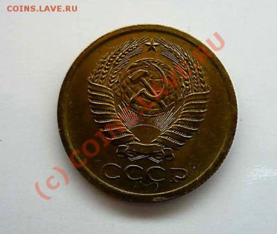 5 коп 1967 до 24.08.10.21-00 - P1040319_thumb