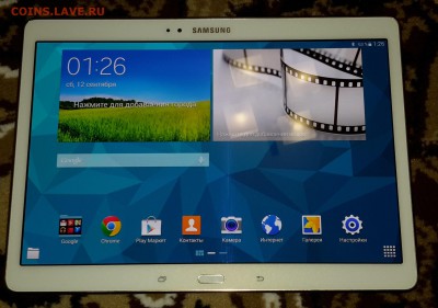 ПЛАНШЕТ SAMSUNG Galaxy Tab S 10.5 T800X WiFi LDU на монеты - 1