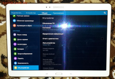 ПЛАНШЕТ SAMSUNG Galaxy Tab S 10.5 T800X WiFi LDU на монеты - 3