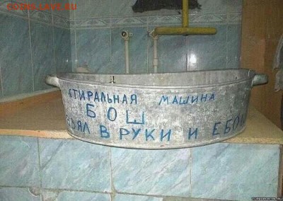 Всем мои поздравления. Рублю - похоже, кирдык! - бош