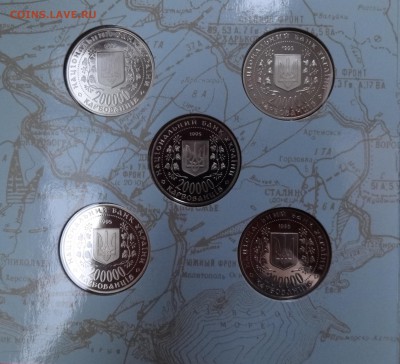 Украина - Набор твердый 50 лет Победы_3 до 07.10.2015 22-00 - DSC03168.JPG