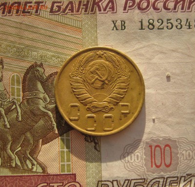 5 копеек 1945, отличные, до 12.10.15 22.00 мск - 5 45 а.JPG