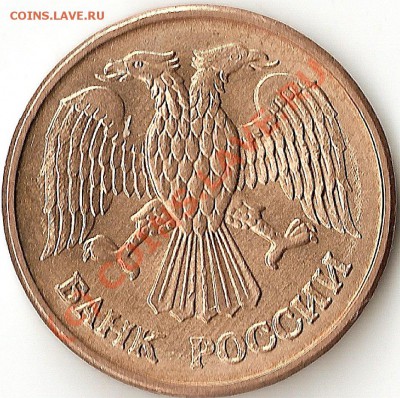 4 монетки периуд 1991-1992 Расколы? Оценка для продажи!!! - ScannedImage-324