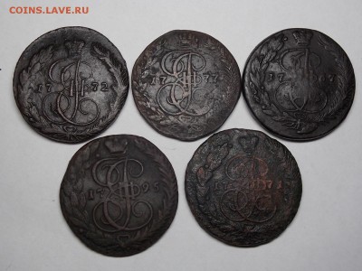 Пятаки Екатерины-2.    пять шт.до 8.10. - DSCN4156.JPG