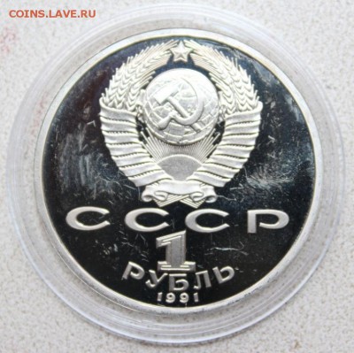 Махтумкули,Лермонтов,Навои,Эминеску,70летПРУФ 9.10.15 22-00 - 4Навоигерб.JPG