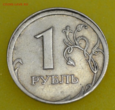 1 рубль смешение до 07.10.2015 22:00 по Мск - 5.JPG