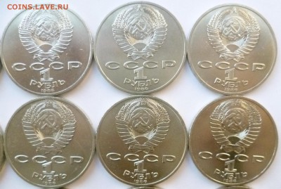 Юбилейка СССР оптом лоты по 10-50 монет дорого! немного бима - 03-