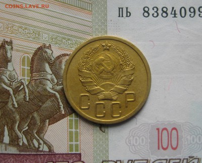 1,2,3,5 (шт.3) копеек 1935н, до 12.10.15 22.00 мск - IMG_6374.JPG