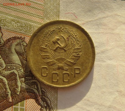 1,2,3,5 (шт.3) копеек 1935н, до 12.10.15 22.00 мск - 2 35 а.JPG