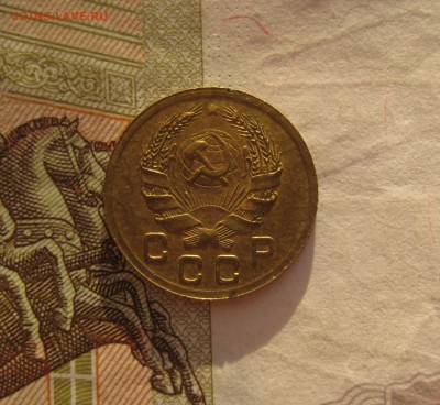 1,2,3,5 (шт.3) копеек 1935н, до 12.10.15 22.00 мск - 1 35 а2.JPG