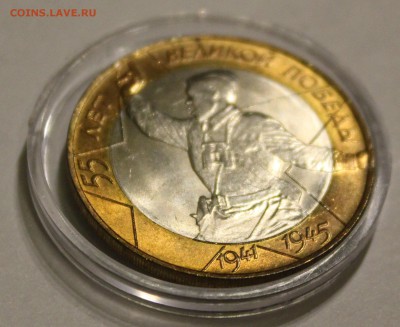 10 руб Политрук спмд UNC до 22-00 10.10 - IMG_6935.JPG