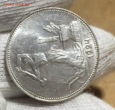 Полтинник 1924 ПЛ. Штемпельный UNC до 9.10. в 22:15 с 200 р - 3