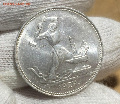 Полтинник 1924 ПЛ. Штемпельный UNC до 9.10. в 22:15 с 200 р - 2