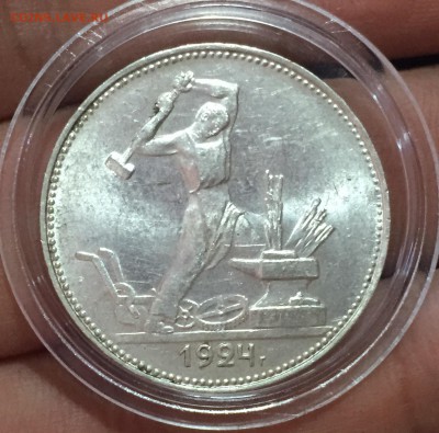 Полтинник 1924 ПЛ. Штемпельный UNC до 9.10. в 22:15 с 200 р - 1