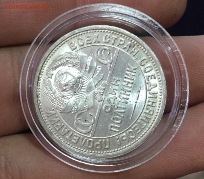 Полтинник 1924 ПЛ. Штемпельный UNC до 9.10. в 22:15 с 200 р - 3