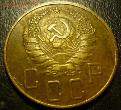 5 копеек 1937г - ч2