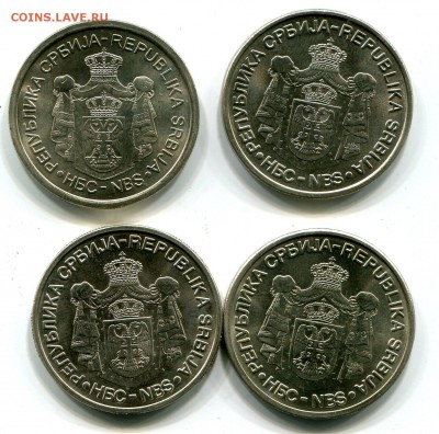 Сербия 20 динар. 4 штуки юбилейные до 9.10. в 22:00 - img586