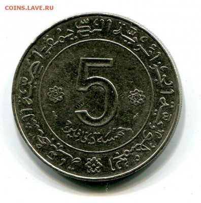 Алжир 5 динар 1974. 20 лет революции до 9.10. с рубля. - img590