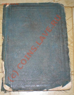 ДВЕ КНИГИ (на оценку и опознание) - святой ангел (1)