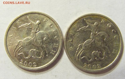 5 копеек 2002 М шт.Б по Ю.К. 2 шт до 11.10.2015 22:00 МСК - CIMG3440.JPG