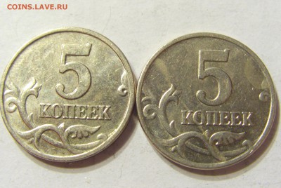 5 копеек 2002 М шт.Б по Ю.К. 2 шт до 11.10.2015 22:00 МСК - CIMG3433.JPG