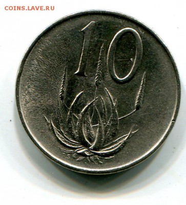 ЮАР 10 центов 1965 года блеск до 9.10. с рубля - img597