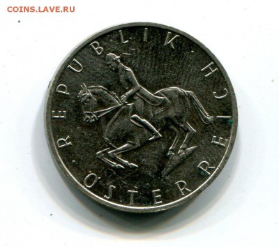 Австрия 5 шиллингов 1991 в блеске до 9.10. с рубля - img598