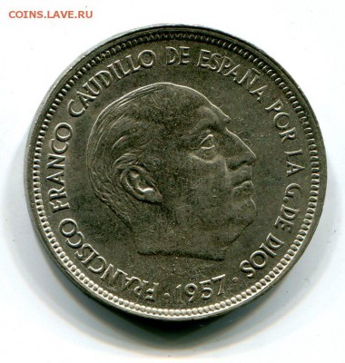 Испания 50 песет 1957 года в блеске до 9.10. с рубля - img603