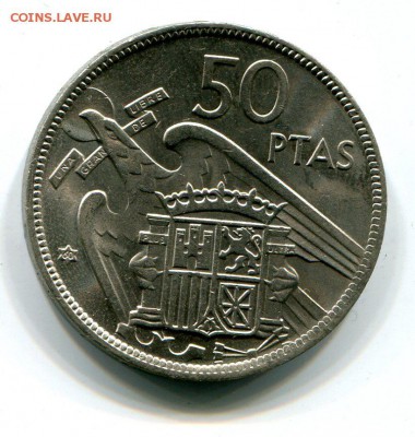 Испания 50 песет 1957 года в блеске до 9.10. с рубля - img616