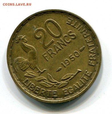 Франция 20 франков 1950 года до 9.10 с рубля - img618