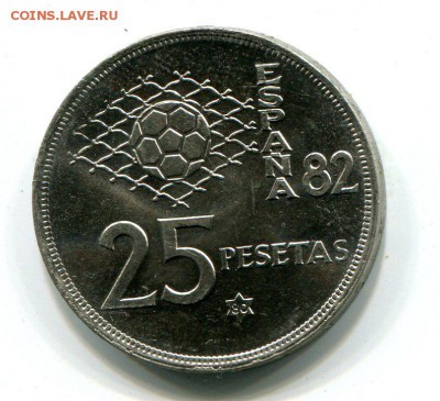 Испания 25 песет 1982 года Футбол в блеске до 9.10. с рубля - img619