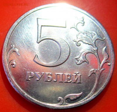 50 коп.1997 г.М.Состояние.До 22.00.09.10.2015 г. - 2015-10-05 08-37-29.JPG