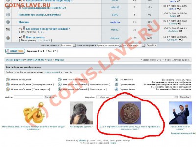 делает - прямо сейчас !!! - 3.JPG