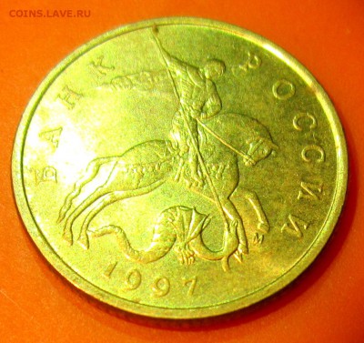 50 коп.1997 г.М.Состояние.До 22.00.09.10.2015 г. - 2015-10-06 19-39-22.JPG