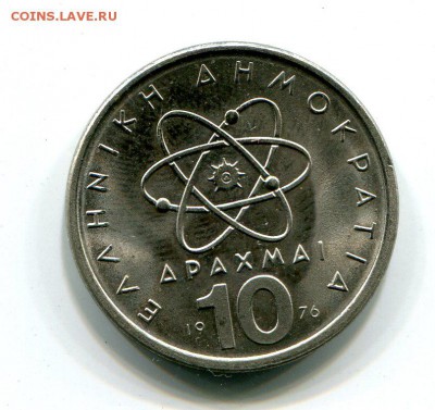 Греция 10 драхм 1976 Архимед UNC до 9.10. с рубля - img633