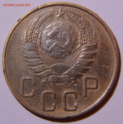5 копеек 1937 хорошая до 09.10.2015 22:00 - DSC_0023.JPG