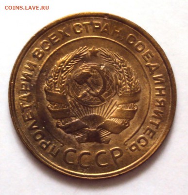 5 копеек 1931 до 08.10. 22-30 - DSC04055.JPG