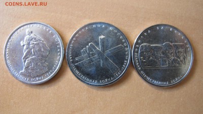5 руб. 70 лет Победы (I выпуск). Фикс. - IMG_3459.JPG