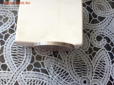 1 рубль 1898 года "Московский дворик"  до 11.10.2015 22:00 - unnamed-1