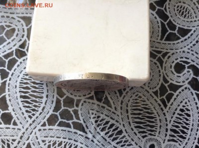 1 рубль 1898 года "Московский дворик"  до 11.10.2015 22:00 - unnamed