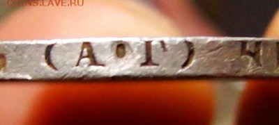 -----50 копеек 1922 АГ--- до 11.10 в 22.00мск - DSC01698.JPG