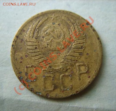 5 копеек 1951 Ф.77 до 25.08.10 в 21.00 - 5-51 г..JPG