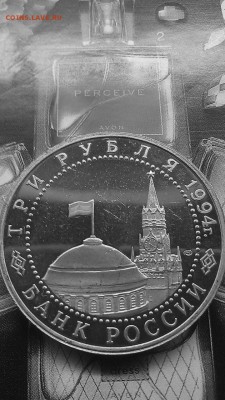 3 руб.1994 г."50 -летие освобожд.г.Севастополя" до 07.10.15 - IMG_20151007_071206