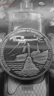3 руб.1994 г."50 -летие освобожд.г.Севастополя" до 07.10.15 - IMG_20151007_071231