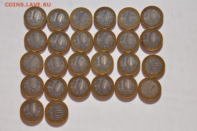 БИМ.10р Москва 26шт.неплохие до 11.10.2015 22:00 - DSC_0314.JPG